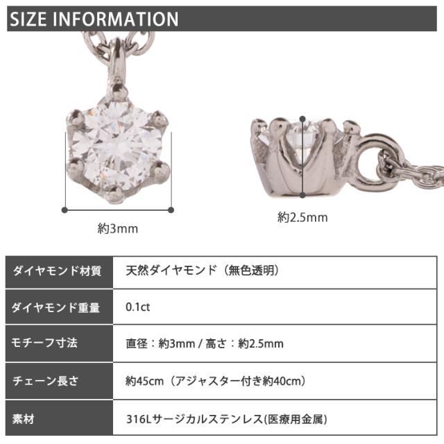 ダイヤモンド 0.1ct クラウンダイヤモンドネックレス ネックレス