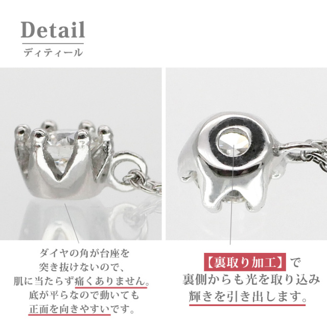 ダイヤモンド 0.25ct クラウンダイヤモンドネックレス ネックレス