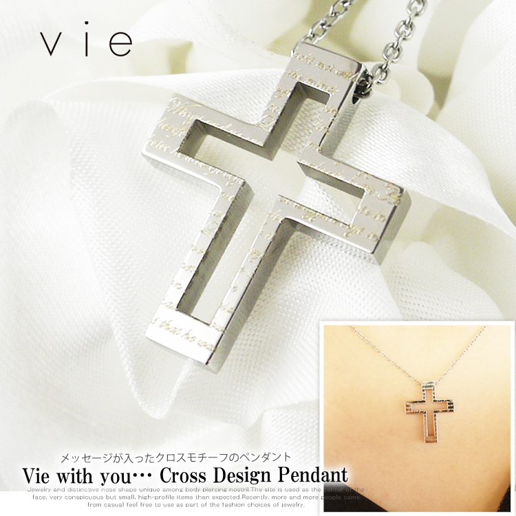 vie　クロスデザインメッセージペンダント