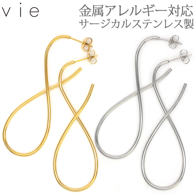 インフィニティウィンドピアス