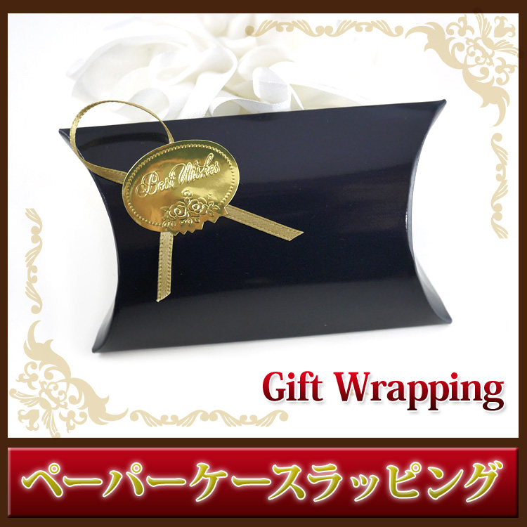 プレゼント用ペーパーケース