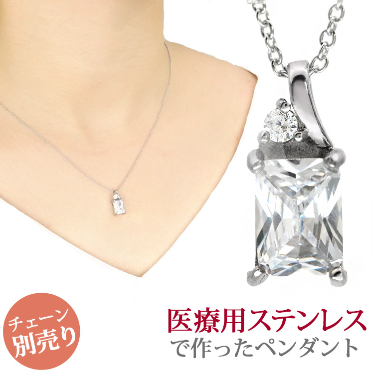 プリンセスカットジュエル