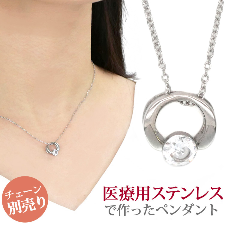 大人シックなマスクチェーン＆ネックレス類似品なら再販可能コメント 
