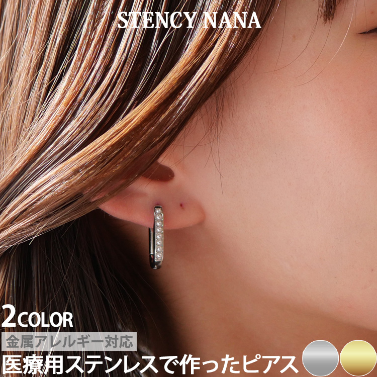 金属アレルギー対応 スクエアフープパールピアス pi101