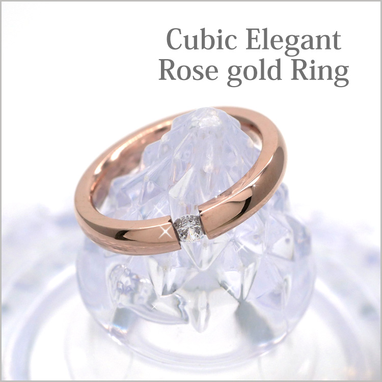 金属アレルギー対応 ステンレスリング ローズゴールドジュエルリング テンションリング 指輪 316L r-m3098
