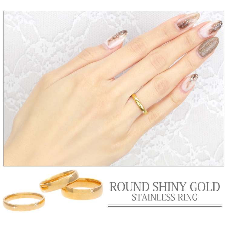 金属アレルギー対応 ステンレスリング シャイニーラウンドゴールドステンレスリング 指輪 ゆびわ 316L r002