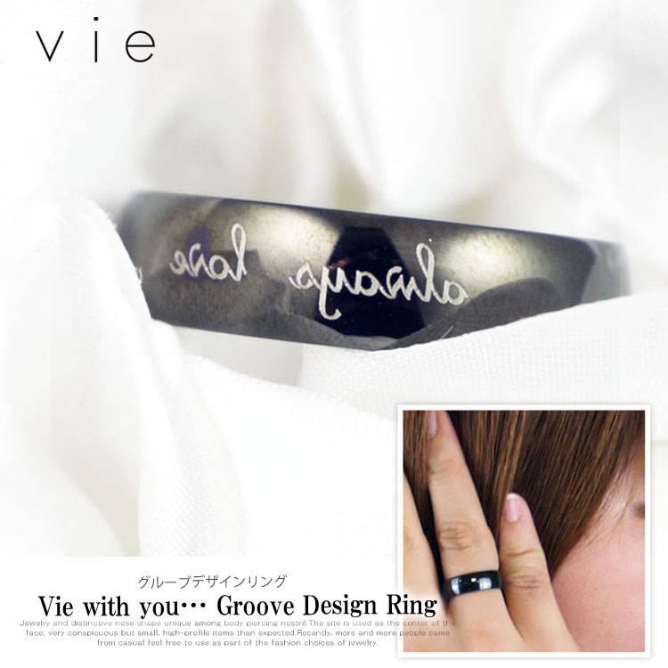 vie プレーンラウンドブラックリング
