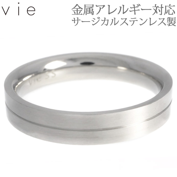 vie マットラインリング