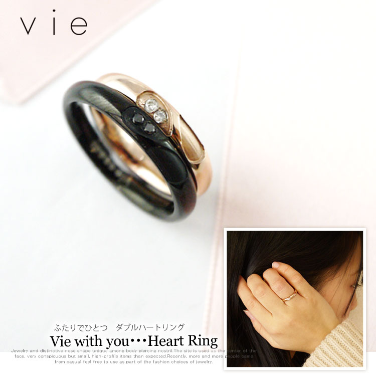 vie　ダブルハートリング　ペアリング