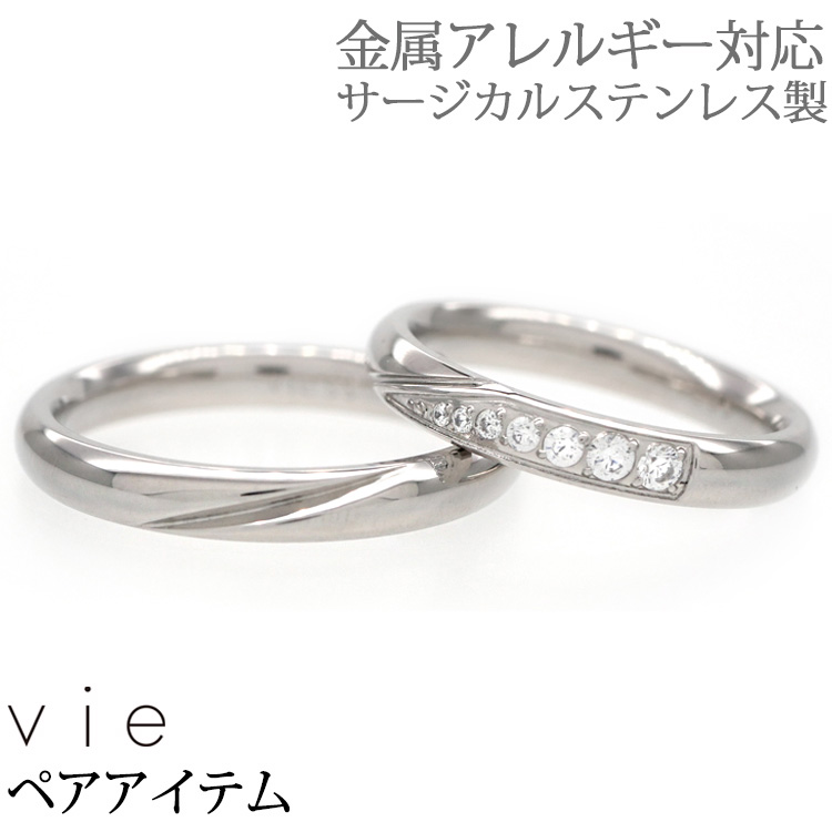 ミルキーウェイエレガントリング