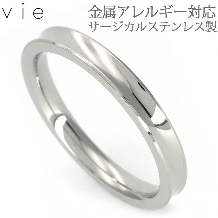 インサイドカーブデザインリング