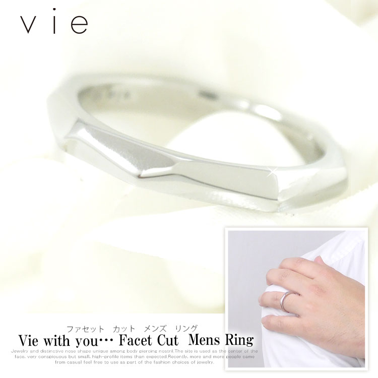 vieファセットカットメンズリング
