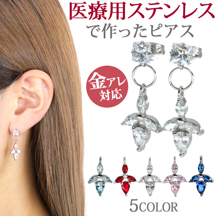 金属アレルギー対応 カラーリーフステンレスピアス sces235