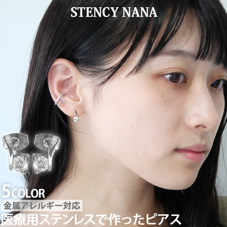 金属アレルギー対応 ピュアドロップピアス sces302