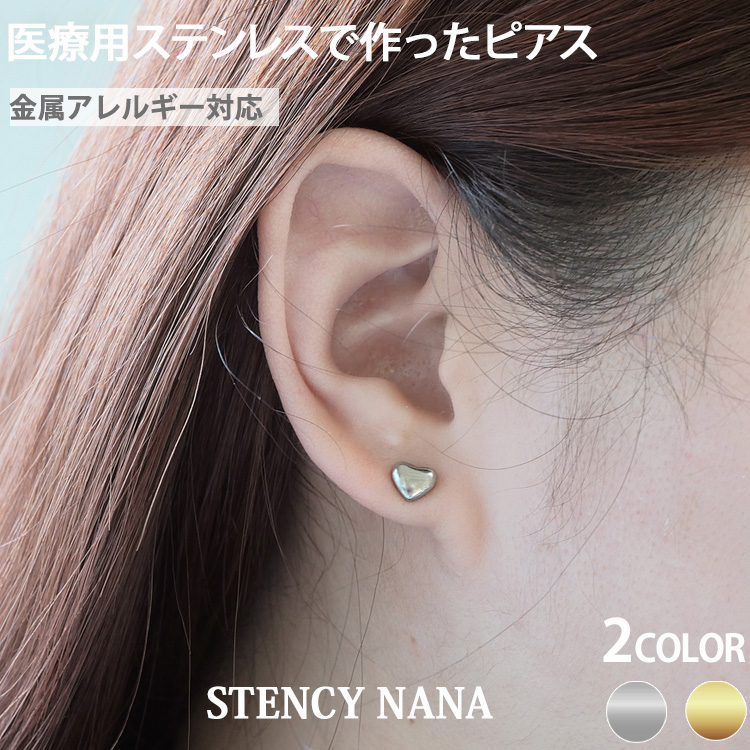 金属アレルギー対応 ステンレスピアス ハートピアス スタッドピアス キュービックジルコニア ファーストピアス セカンドピアス スポーツ プール 両耳用  se4602