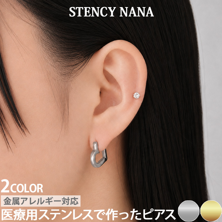 金属アレルギー対応 ボールドハートフープピアス se5225