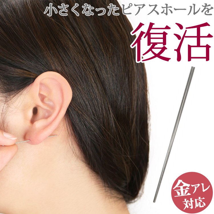 テーパー