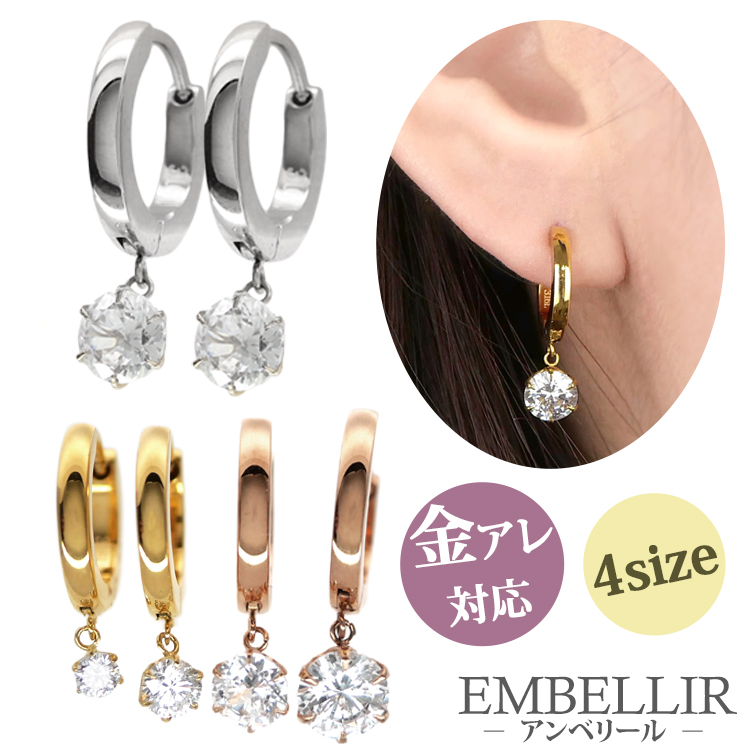 金属アレルギー対応 [EMBELLIR] ステンレスピアス キュービックジルコニアステンレスフープピアス  フープピアス 両耳用 キュービックジルコニア サージカルステンレス tk002