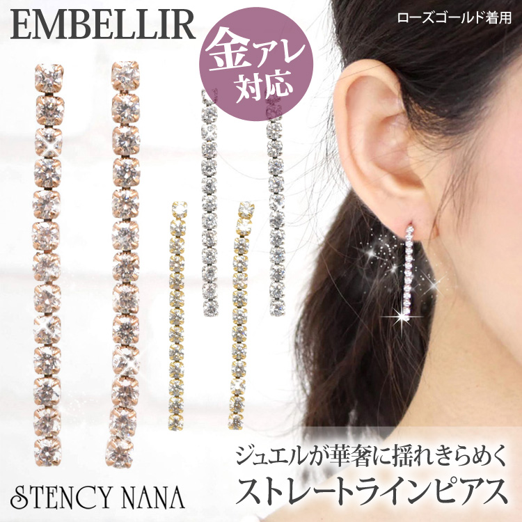 金属アレルギー対応 [EMBELLIR] ステンレスピアス ストレートラインのCZピアス スタッドピアス 両耳用 キュービックジルコニア サージカルステンレス tk010