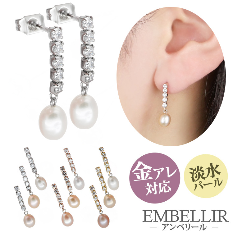 金属アレルギー対応 [EMBELLIR] ステンレスピアス 5連ジュエル淡水パールピアス 両耳用 サージカルステンレス tk029