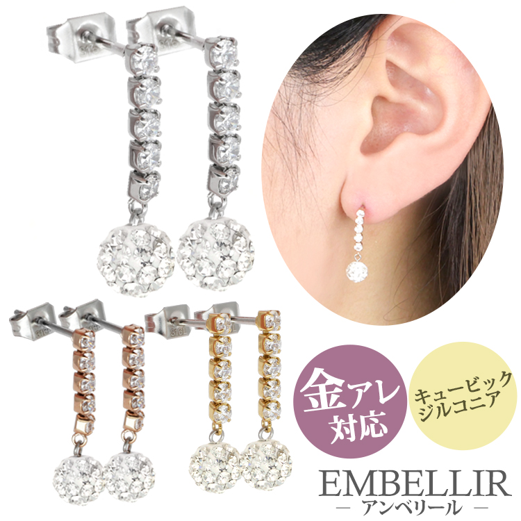 金属アレルギー対応 [EMBELLIR] ステンレスピアス 5連ジュエルパヴェボールピアス スタッドピアス 両耳用 キュービックジルコニア サージカルステンレス tk030