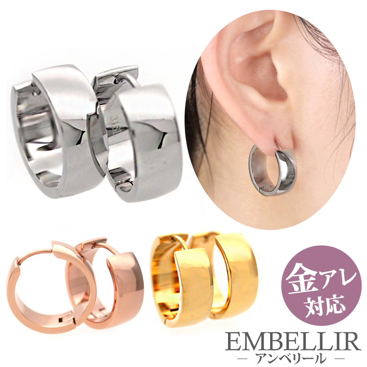 金属アレルギー対応 [EMBELLIR] ステンレスピアスドームフープピアス 両耳用 ワンタッチ サージカルステンレス tk038