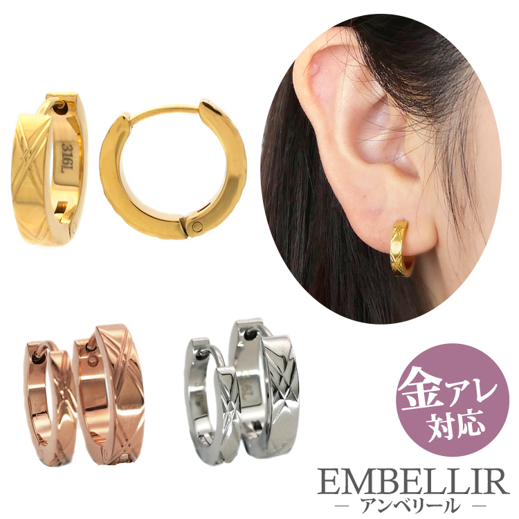 金属アレルギー対応 [EMBELLIR] ステンレスピアス クロスダイヤモンドカットフープピアス 両耳用 ワンタッチ サージカルステンレス　tk041