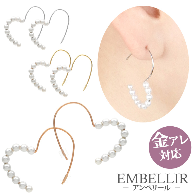 金属アレルギー対応 [EMBELLIR] ステンレスピアス ハートワイヤーパールフックピアス 両耳用 フックピアス サージカルステンレス tk073