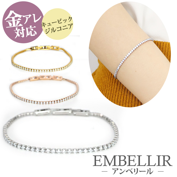 金属アレルギー対応 [EMBELLIR] ステンレスブレスレット ラインストーンブレスレット キュービックジルコニア サージカルステンレス tkb003