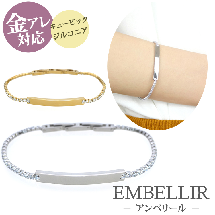金属アレルギー対応 [EMBELLIR] ステンレスブレスレット ラインストーンプレートブレスレット キュービックジルコニア サージカルステンレス tkb004