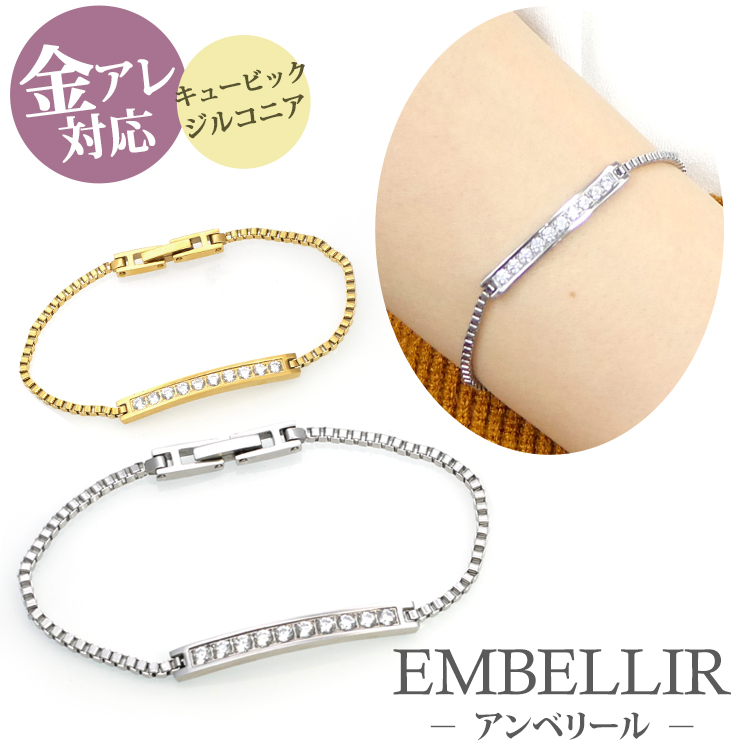 金属アレルギー対応 [EMBELLIR] ステンレスブレスレット ジュエルプレートブレスレット キュービックジルコニア サージカルステンレス tkb005