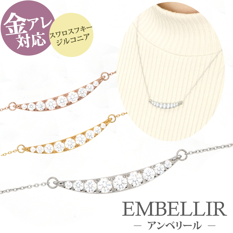 金属アレルギー対応 [EMBELLIR] ステンレスネックレス ムーンジュエルプレートネックレス スワロフスキー ジルコニア サージカルステンレス tkpe005