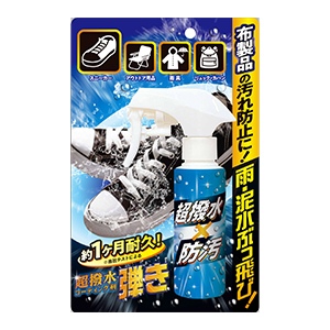 友和 超撥水剤弾き　布製品用１００ｍｌ