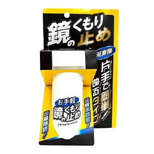 友和 お手軽！鏡のくもり止め　１００ｍｌ