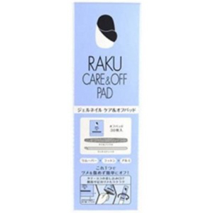 ＳＨＯＷＡ  ジェルネイル キュートオフパッド　30枚入　ウッドスティック付