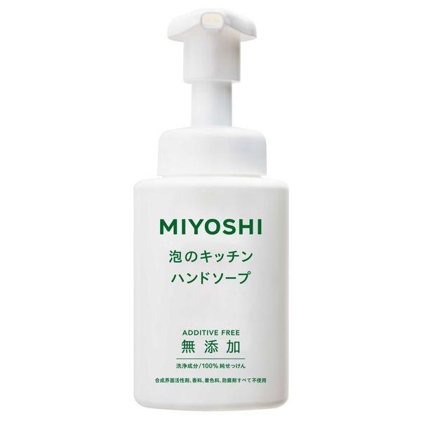 ミヨシ石鹸　無添加　泡のキッチンハンドソープ本体 ２５０ＭＬ