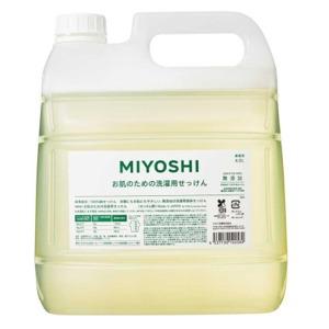 ミヨシ石鹸　無添加お肌のための洗濯用液体せっけん４Ｌ業務用