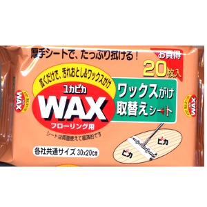 フォルス　ピカピカワックス　フローリング用　取り替えシート20枚入
