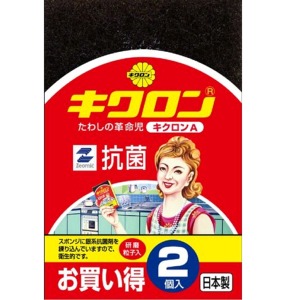 キクロン　キクロンＡ　２Ｐ