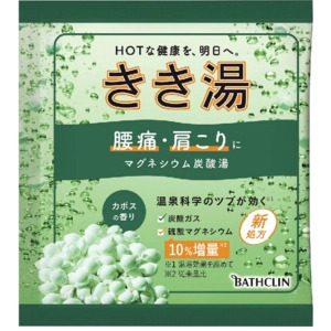 バスクリン　きき湯　マグネシウム　炭酸湯　３０ｇ　分包