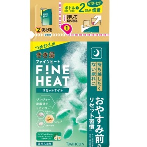 バスクリン　きき湯　炭酸入浴剤 ファインヒートリセットナイトの香り　つめかえ５００ｇ
