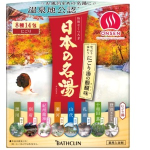 バスクリン　日本の名湯　にごり湯の醍醐味 30g×１４包