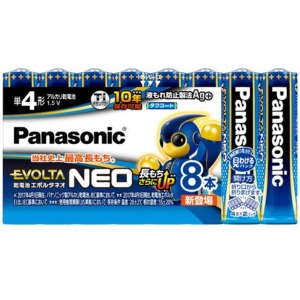 パナソニック　乾電池エボルタネオ単4形8本パック 　1個