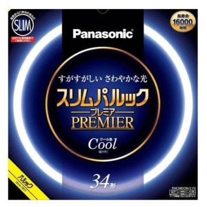 パナソニック  丸形蛍光管 スリムパルックプレミア 34形 クール色 蛍光灯 環形 ランプ1個