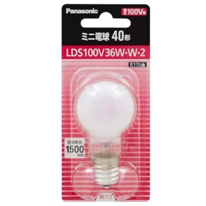 パナソニック　LDS100V36WW2 ホワイト ミニ電球 40形 36W E17口金　1個
