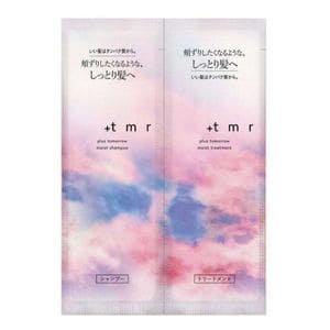 ファイントゥデイ　プラストゥモロー モイスト トライアルセット パウチ １０ｍｌ＋１０ｍｌ