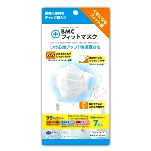 ビーエムシー　フィットマスク　使い捨てサージカル　レギュラータイプ　7枚入
