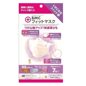 ビーエムシー　フィットマスク　使い捨てサージカル　レディス＆ジュニアタイプ 7枚入