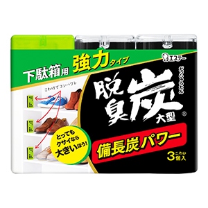 エステー　脱臭炭　こわけ　下駄箱用大型３個