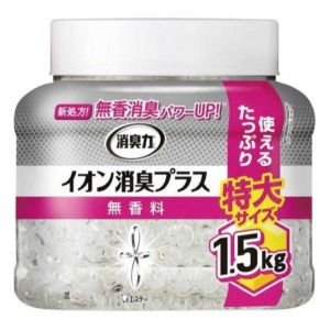 エステー　 消臭力クリアビーズ イオン消臭プラス 特大無香料　本体　１．５ｋｇ